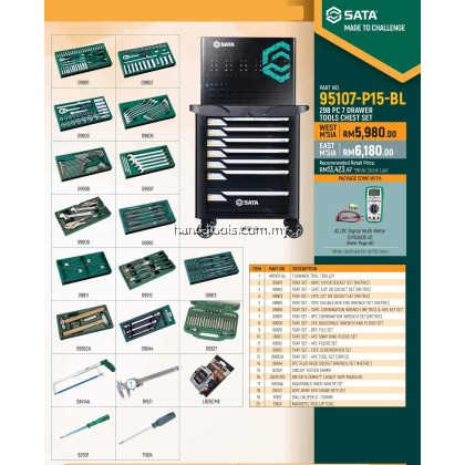 Sata 95107-P15A-BL 298pcs 7 Drawer Tool Trolley Set